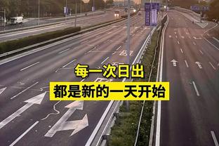 产出都不高！半场湖人三分14投6中&凯尔特人则是24投仅7中